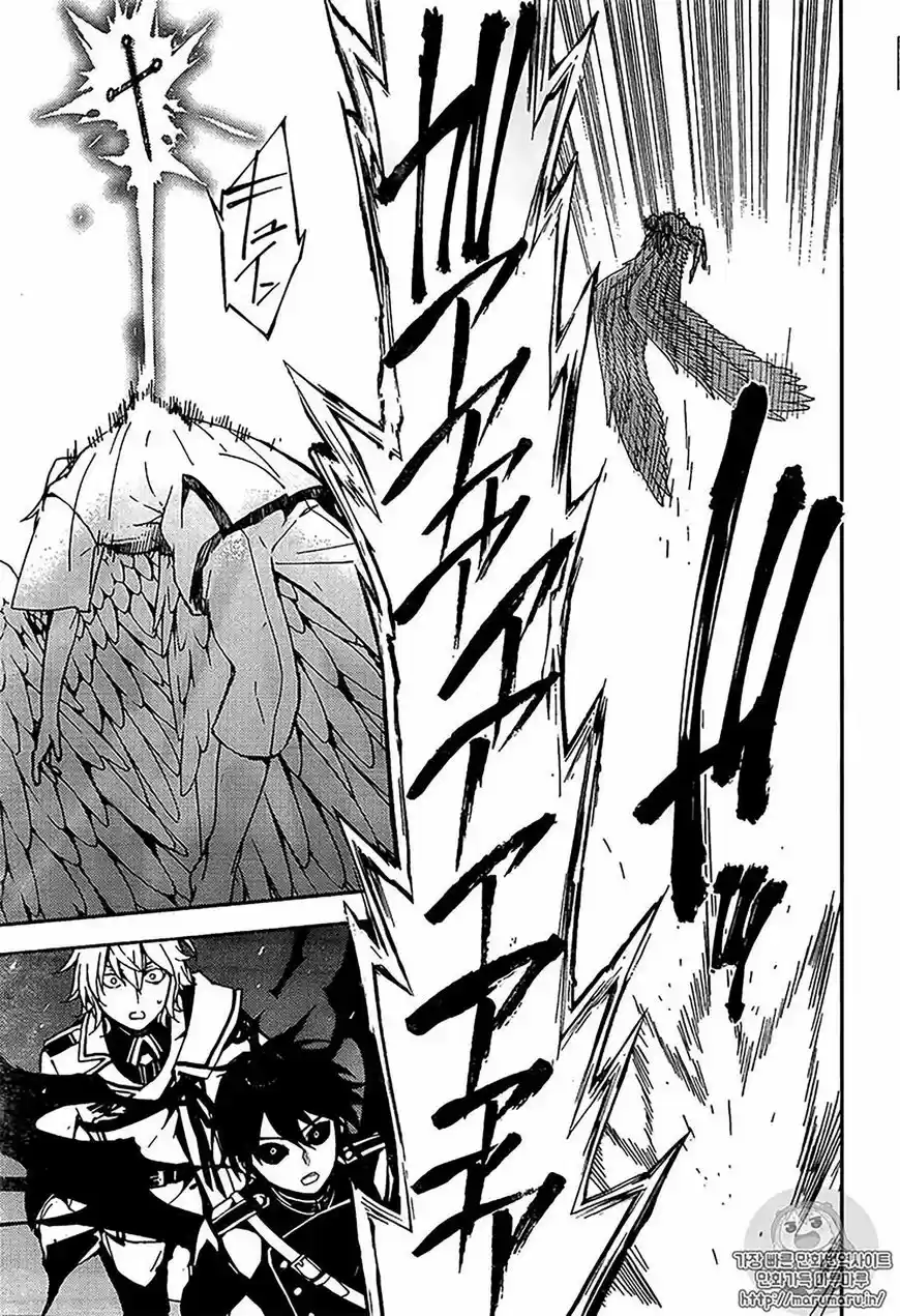 Owari no Serafu 67