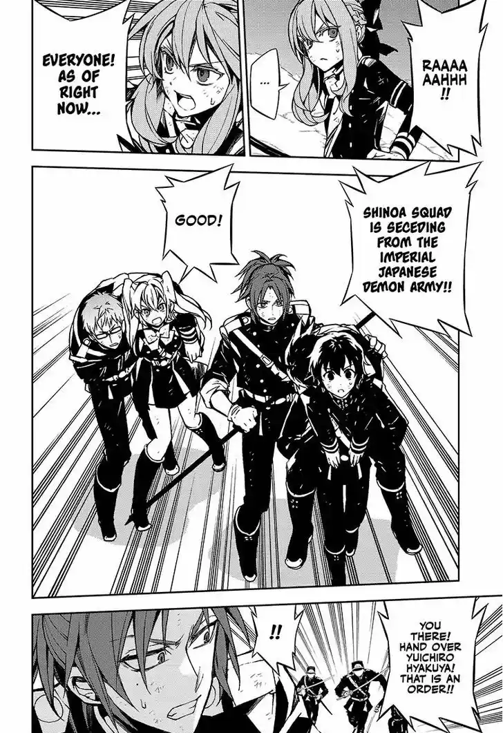 Owari no Seraph 41
