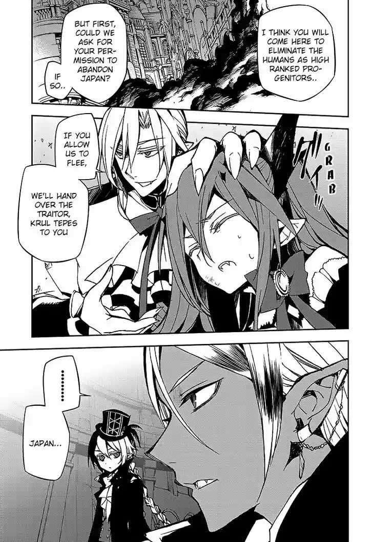 Owari no Seraph 42