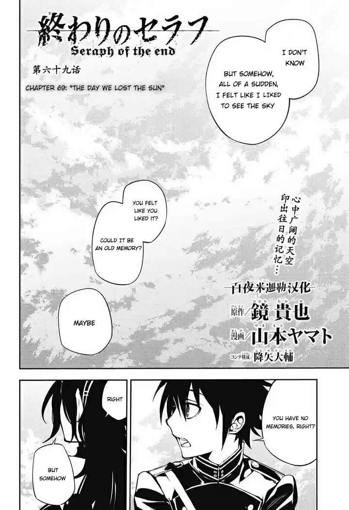 Owari no Seraph Ch. 69 The Day We Lost The Sun
