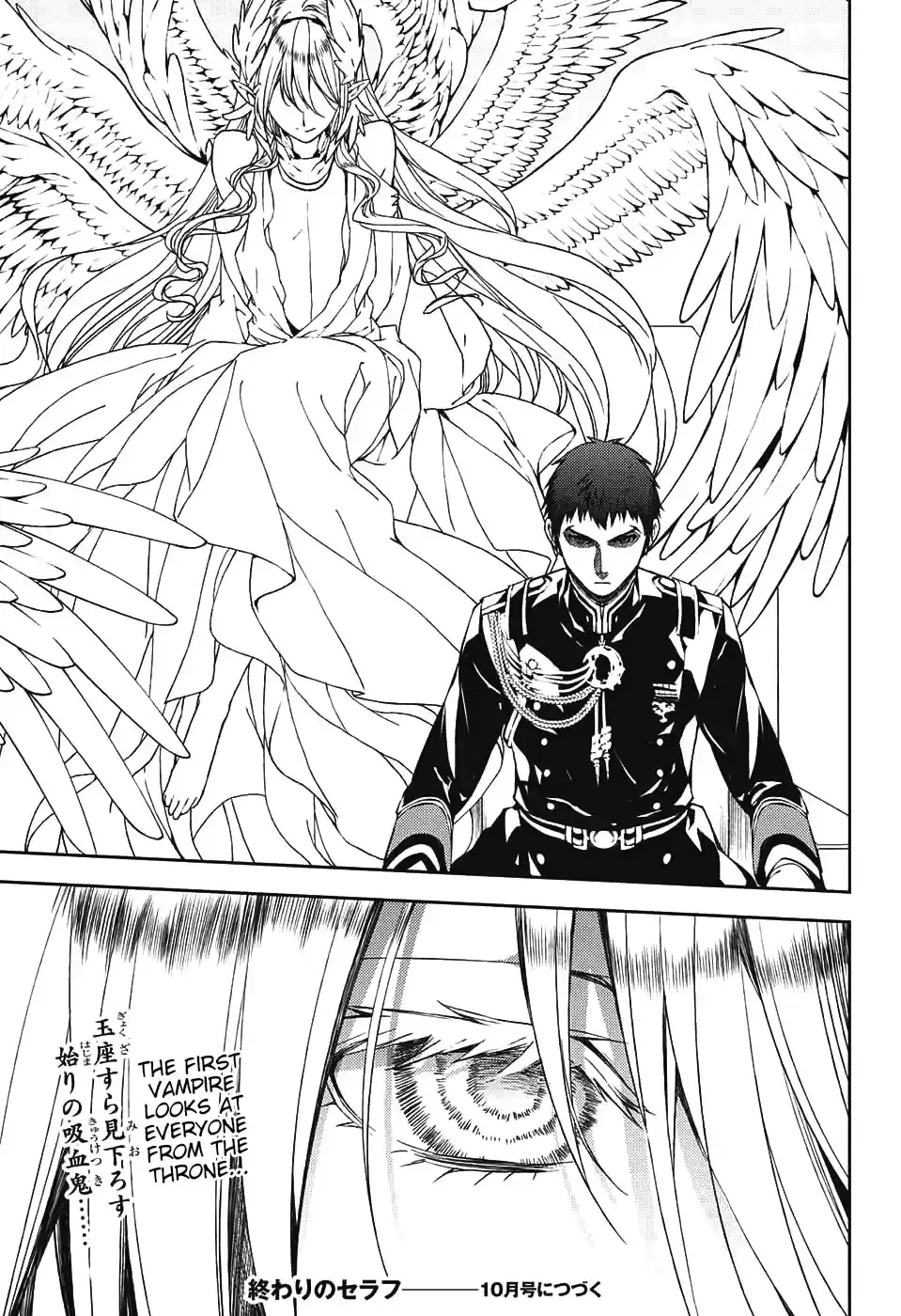 Owari no Seraph Ch. 70 The Cause of a Subordinate