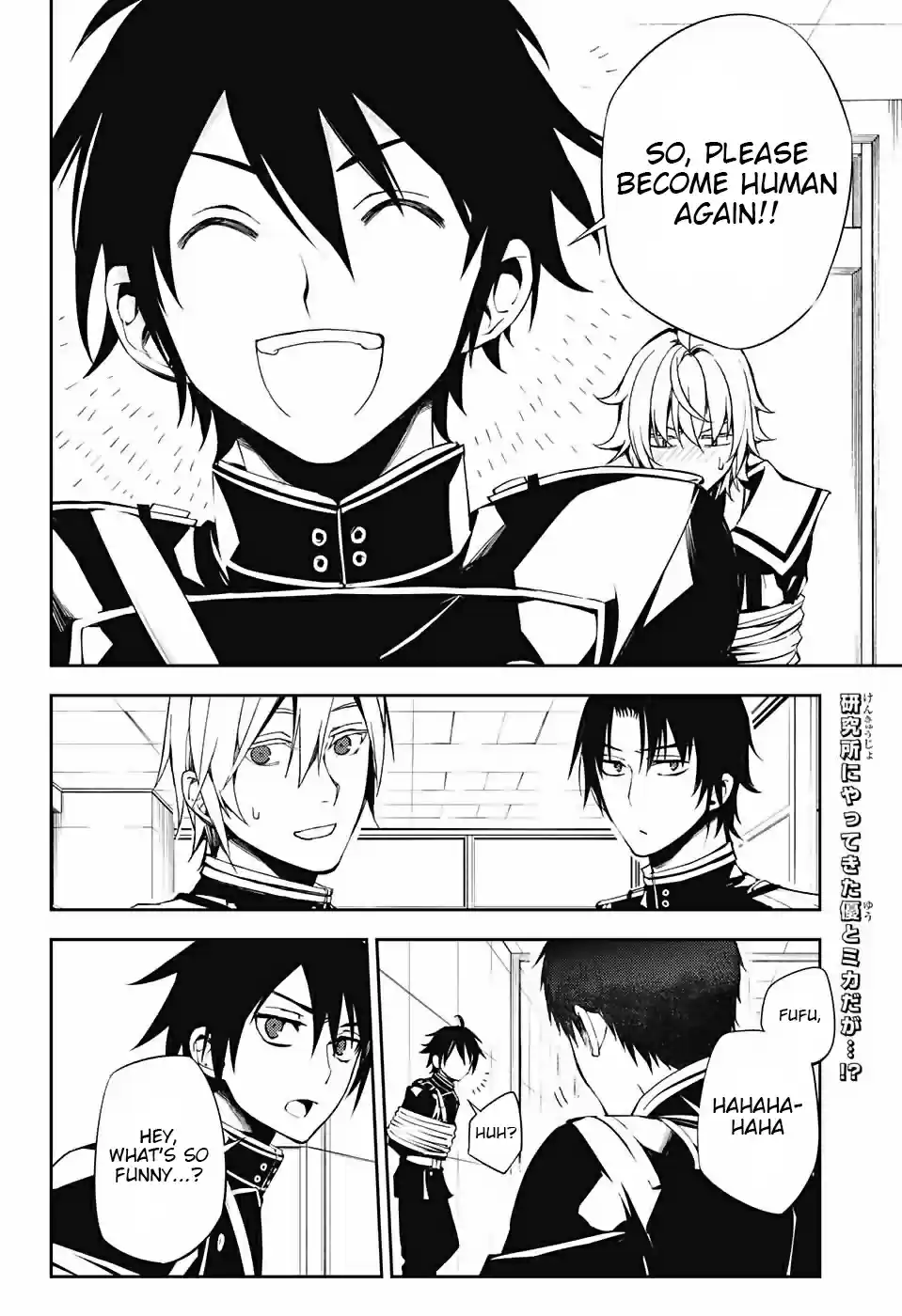 Owari no Seraph Ch. 73 Inside Yuu's Sword