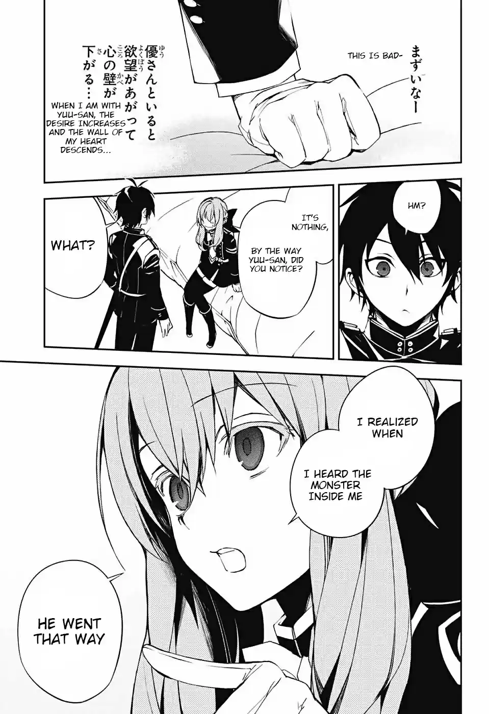 Owari no Seraph Ch. 73 Inside Yuu's Sword