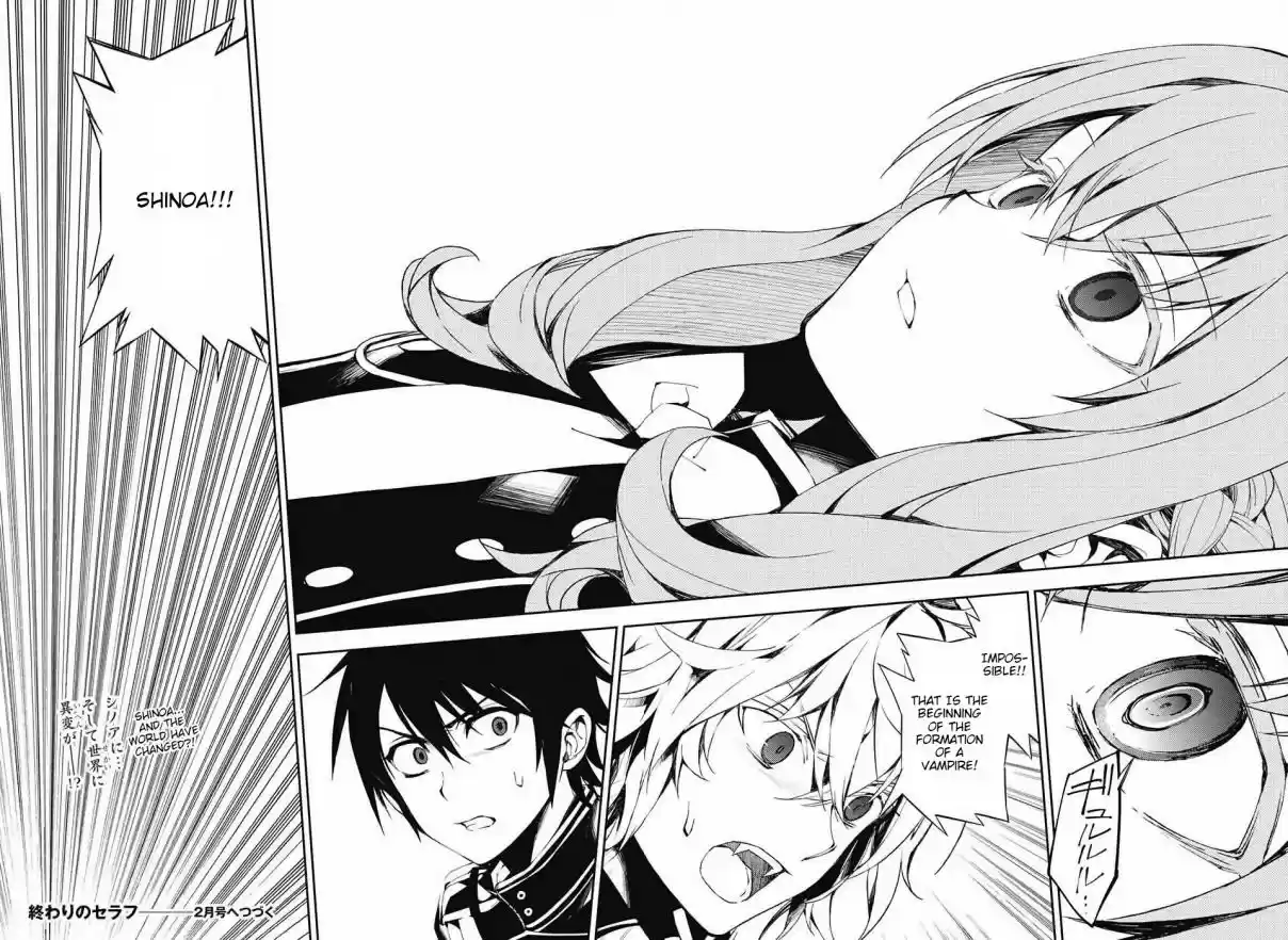 Owari no Seraph Ch. 74 The Awakening of Love