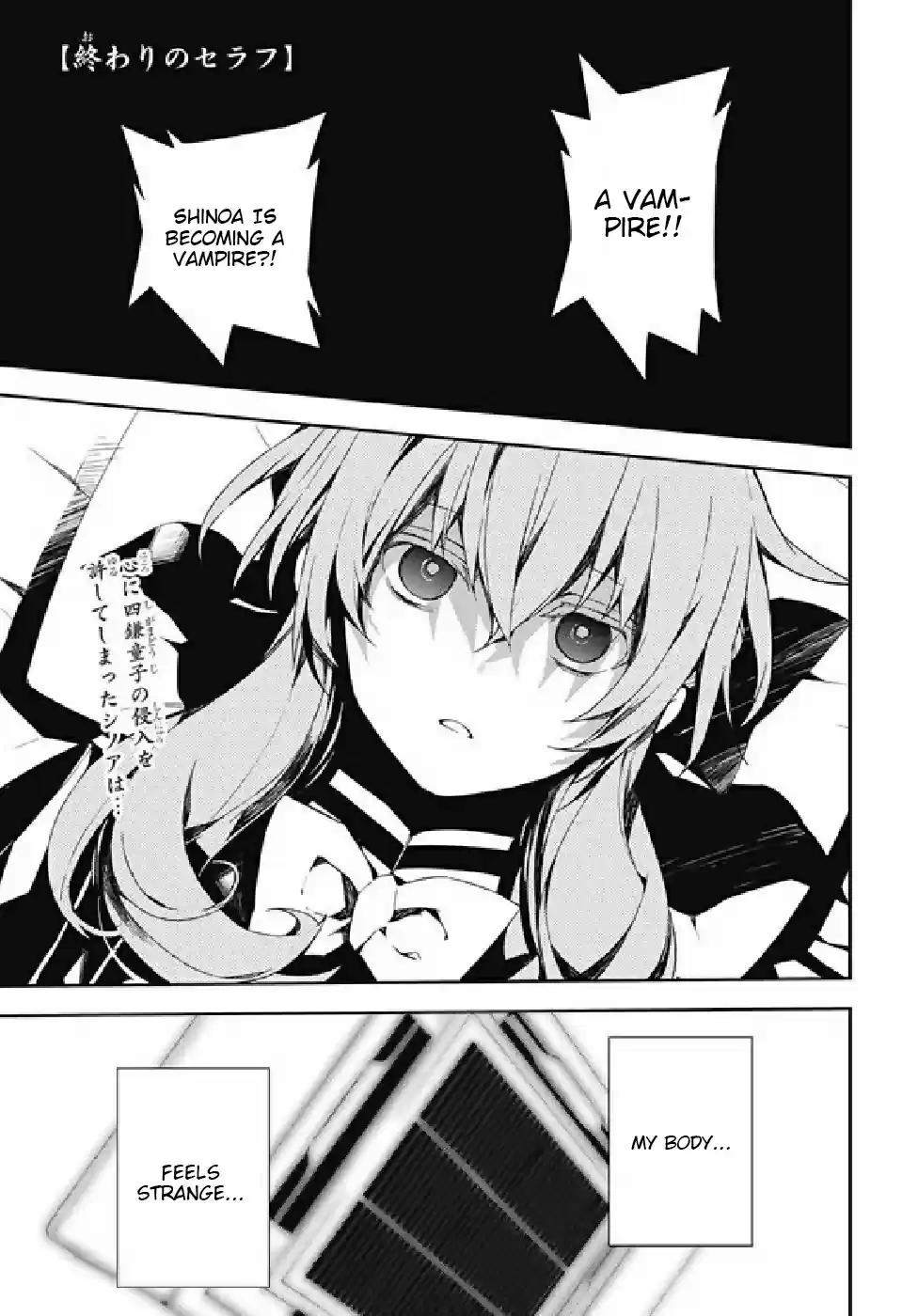 Owari no Seraph Ch. 75 Distance and Secrecy