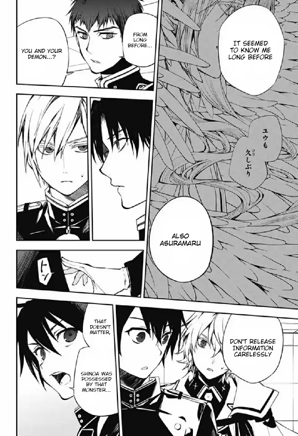 Owari no Seraph Ch. 75 Distance and Secrecy