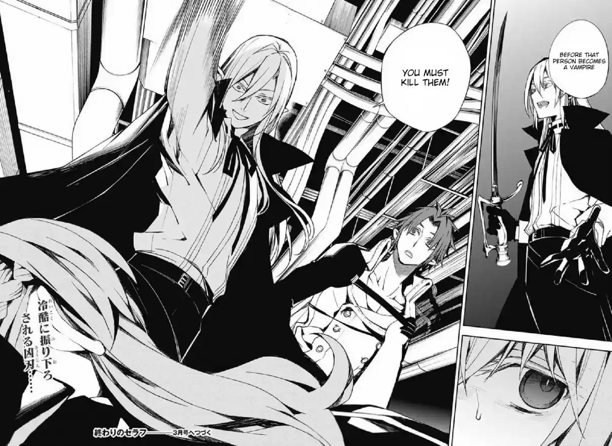 Owari no Seraph Ch. 75 Distance and Secrecy