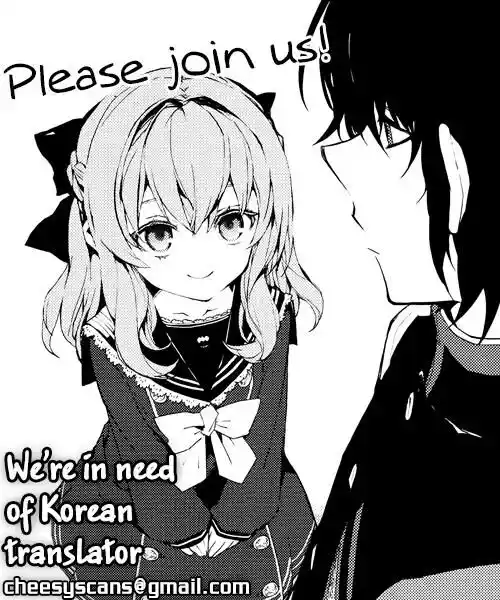 Owari no Seraph Ch.045.1