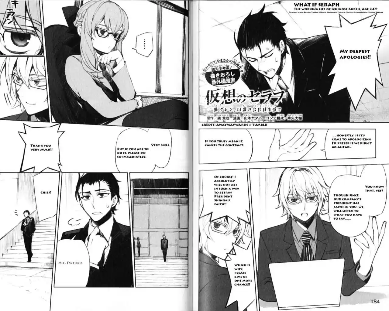 Owari no Seraph Vol. 11 Ch. 43.5 Omake