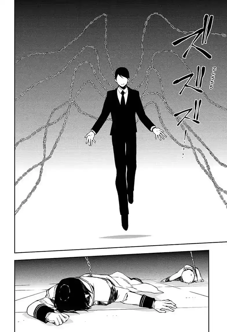 Owari no Seraph Vol.TBD Chapter 81: