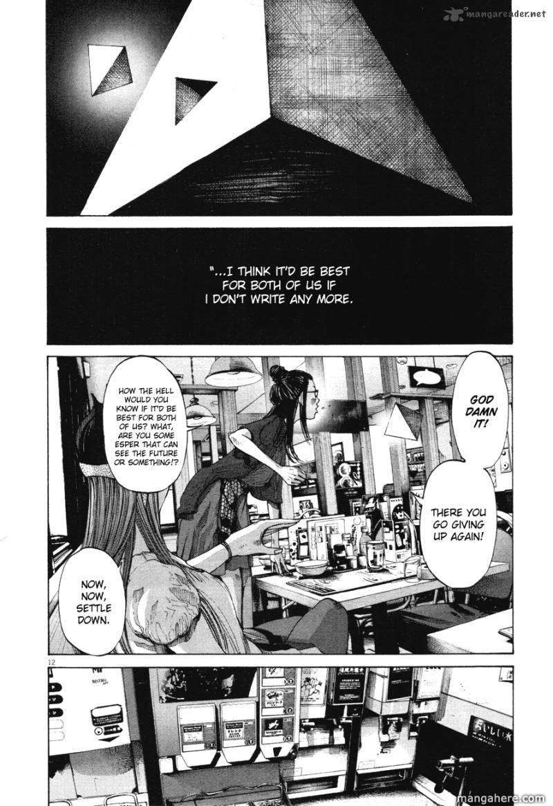 Oyasumi Punpun 82