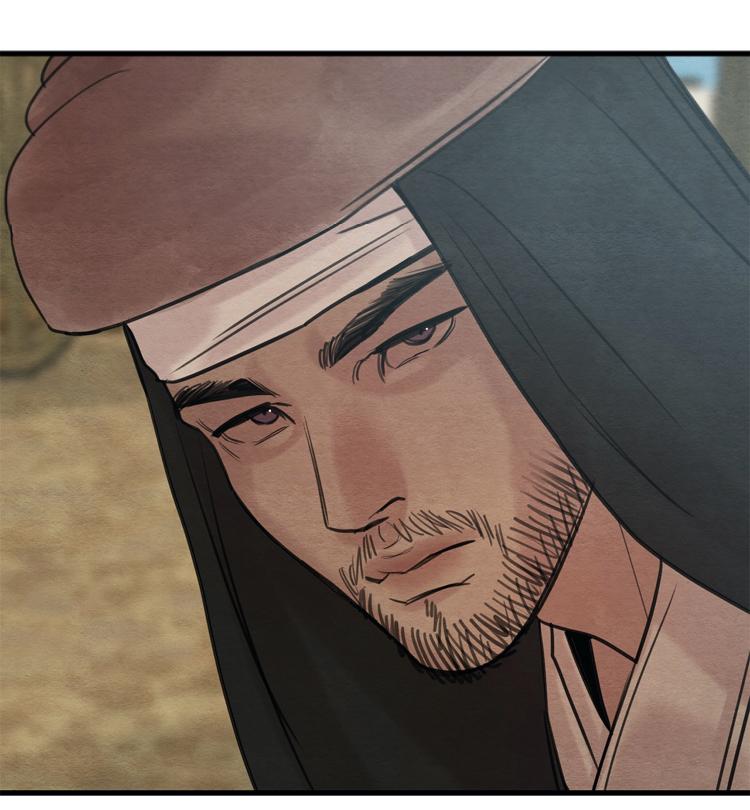 Painter of the Night Chap 43