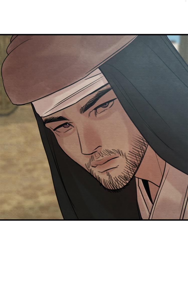 Painter of the Night Chap 44