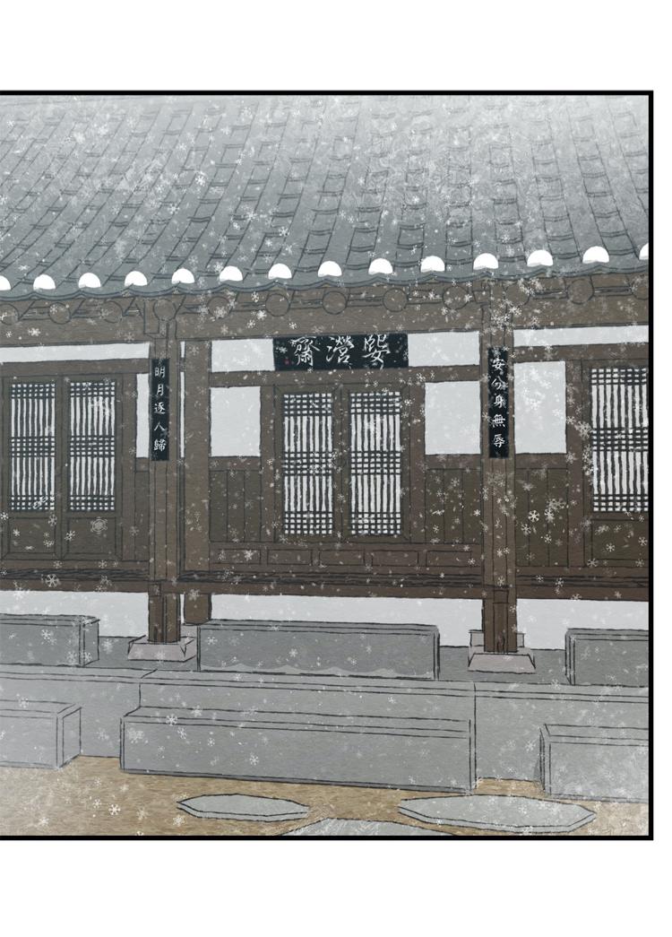 Painter of the Night Chap 44