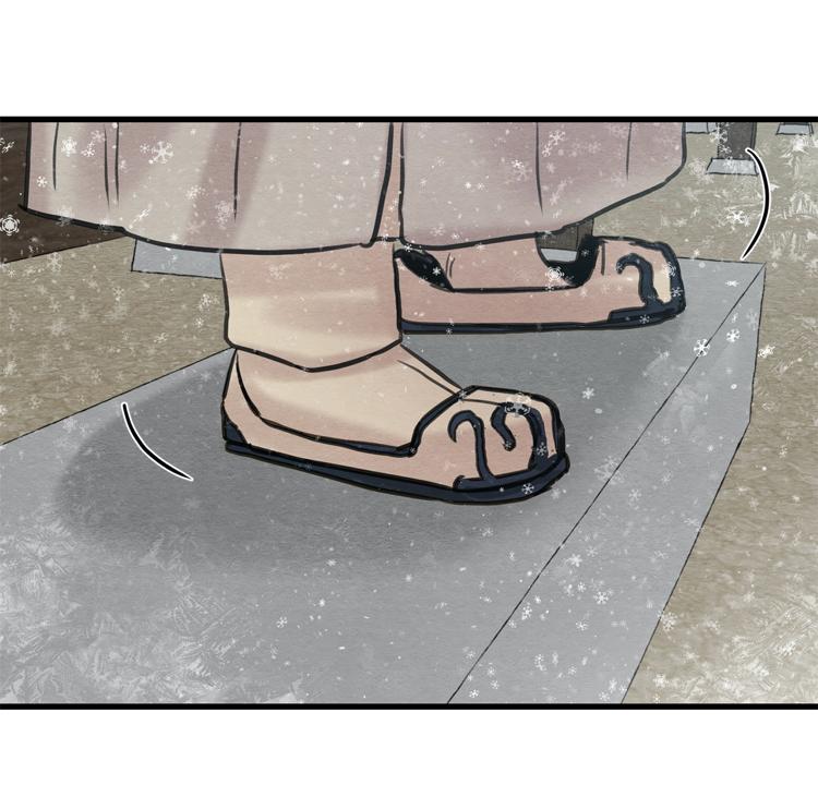 Painter of the Night Chap 44