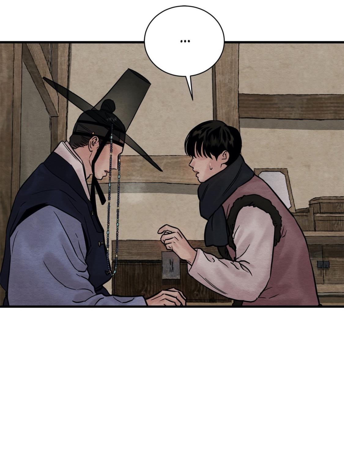 Painter of the Night Chap 58