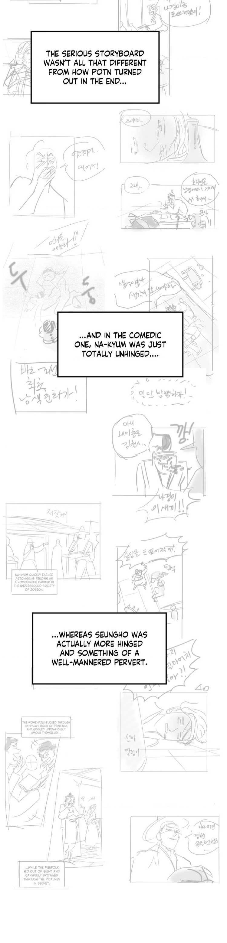 Painter Of The Night Chapter 131.5