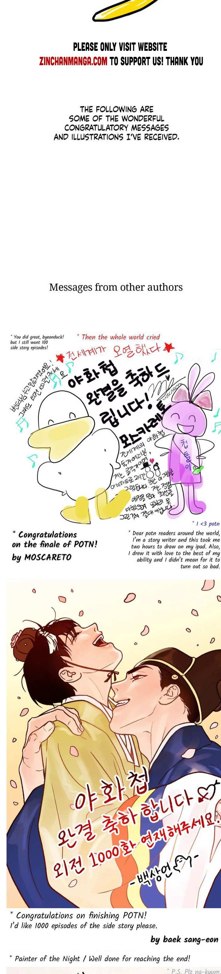 Painter Of The Night Chapter 131.5