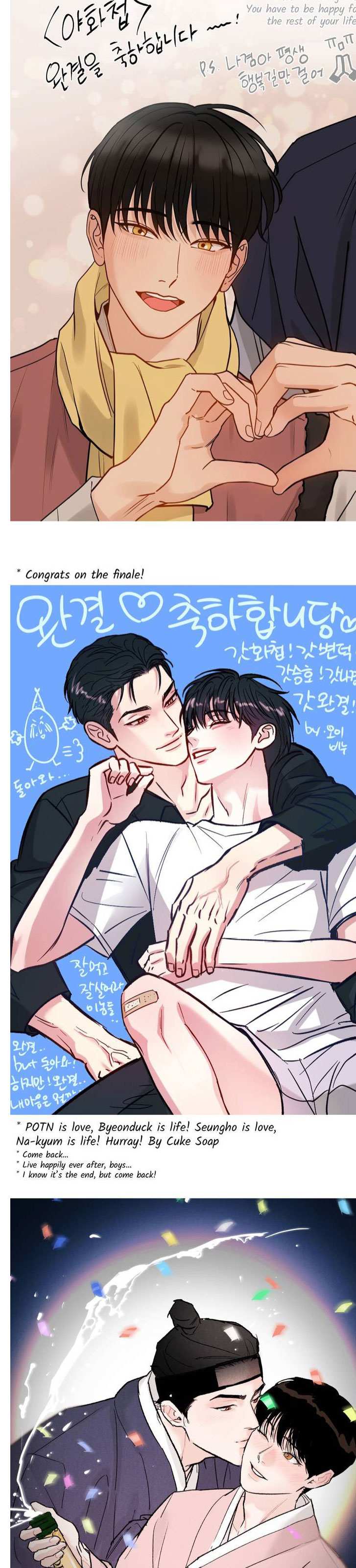 Painter Of The Night Chapter 131.5