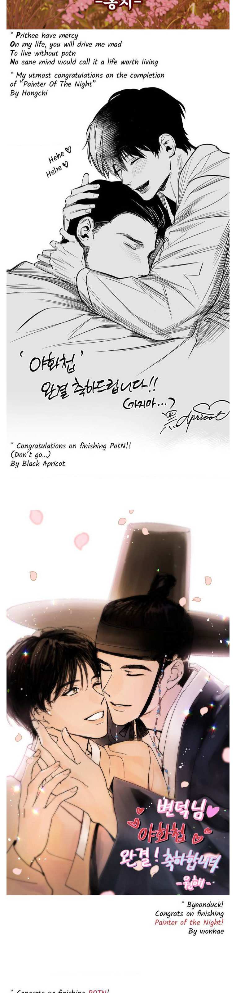 Painter Of The Night Chapter 131.5