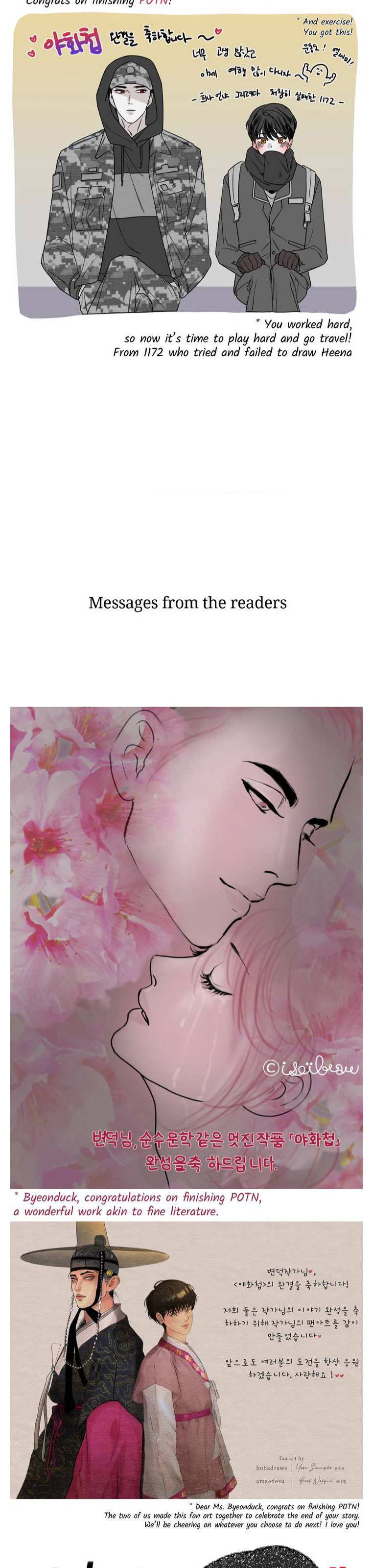 Painter Of The Night Chapter 131.5