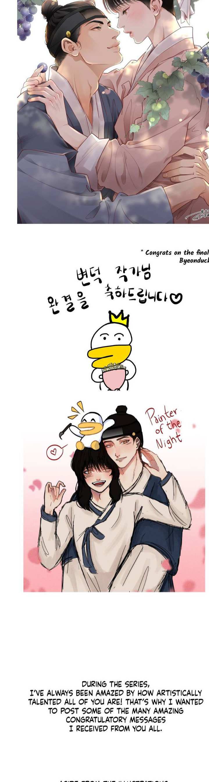 Painter Of The Night Chapter 131.5