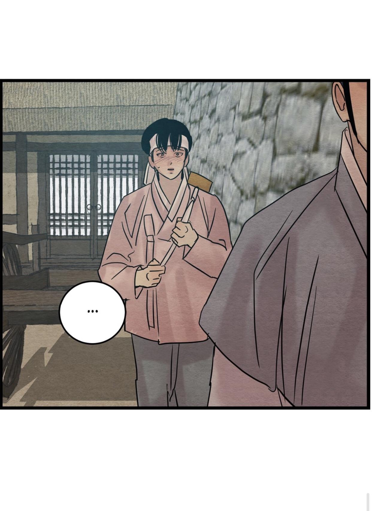 Painter of the Night Chapter 29