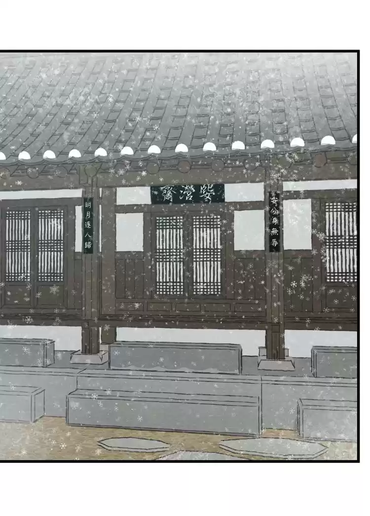 Painter of the Night Chapter 44