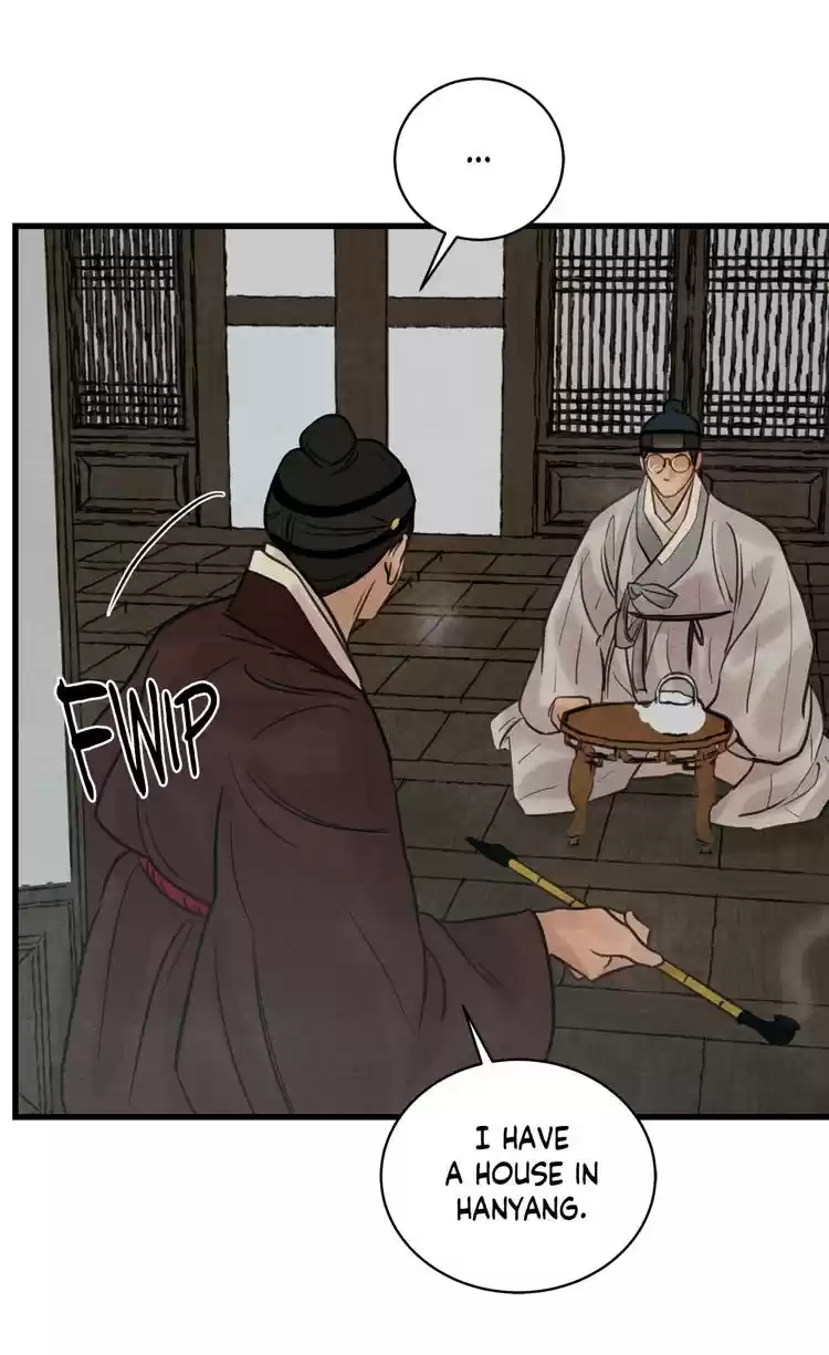 Painter of the Night Chapter 44