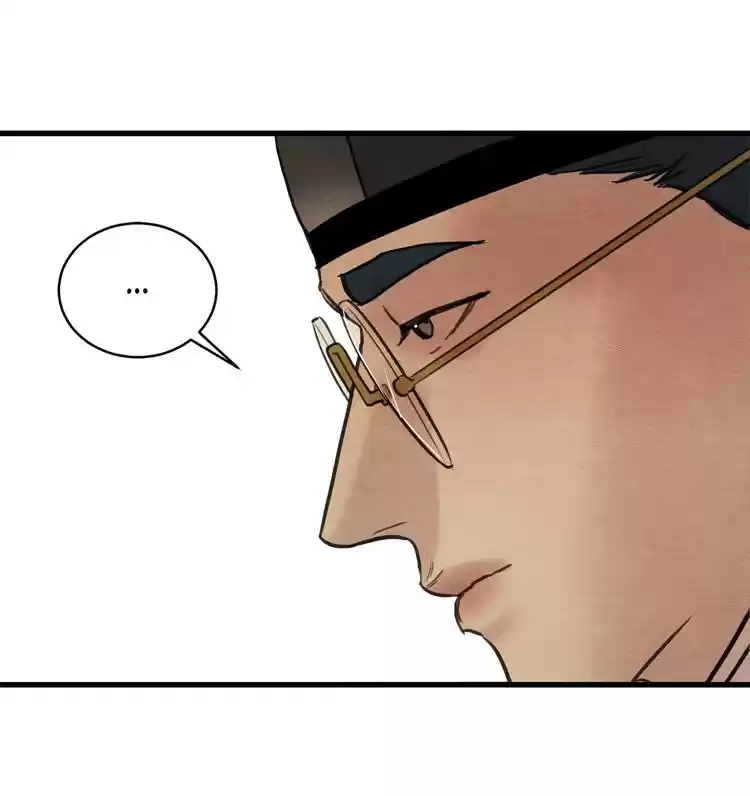 Painter of the Night Chapter 44