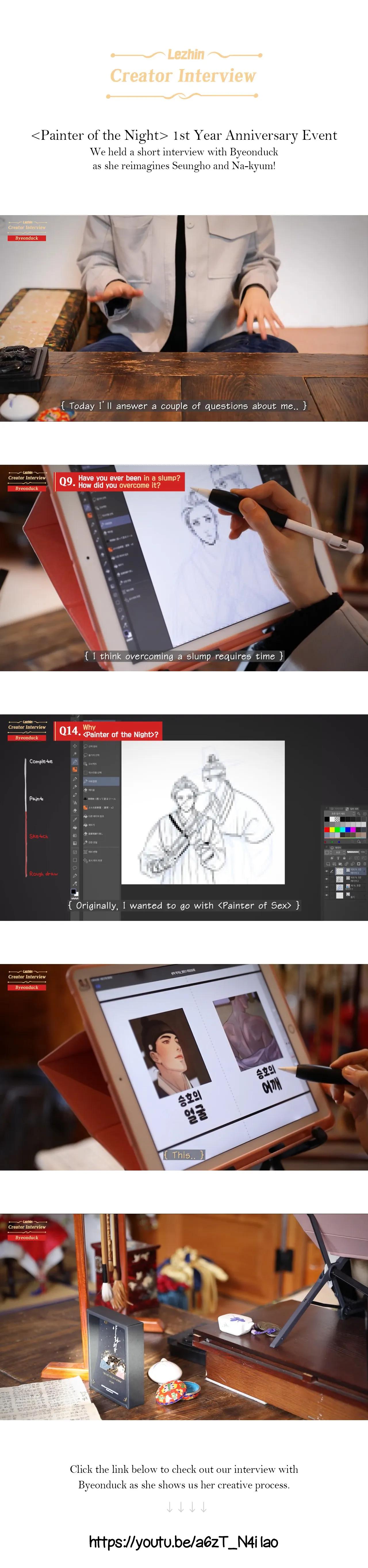 Painter of the Night Chapter 44.2