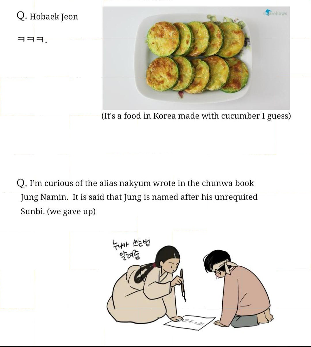 Painter of the Night Chapter 44.4