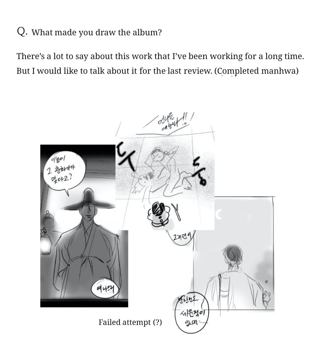 Painter of the Night Chapter 44.4