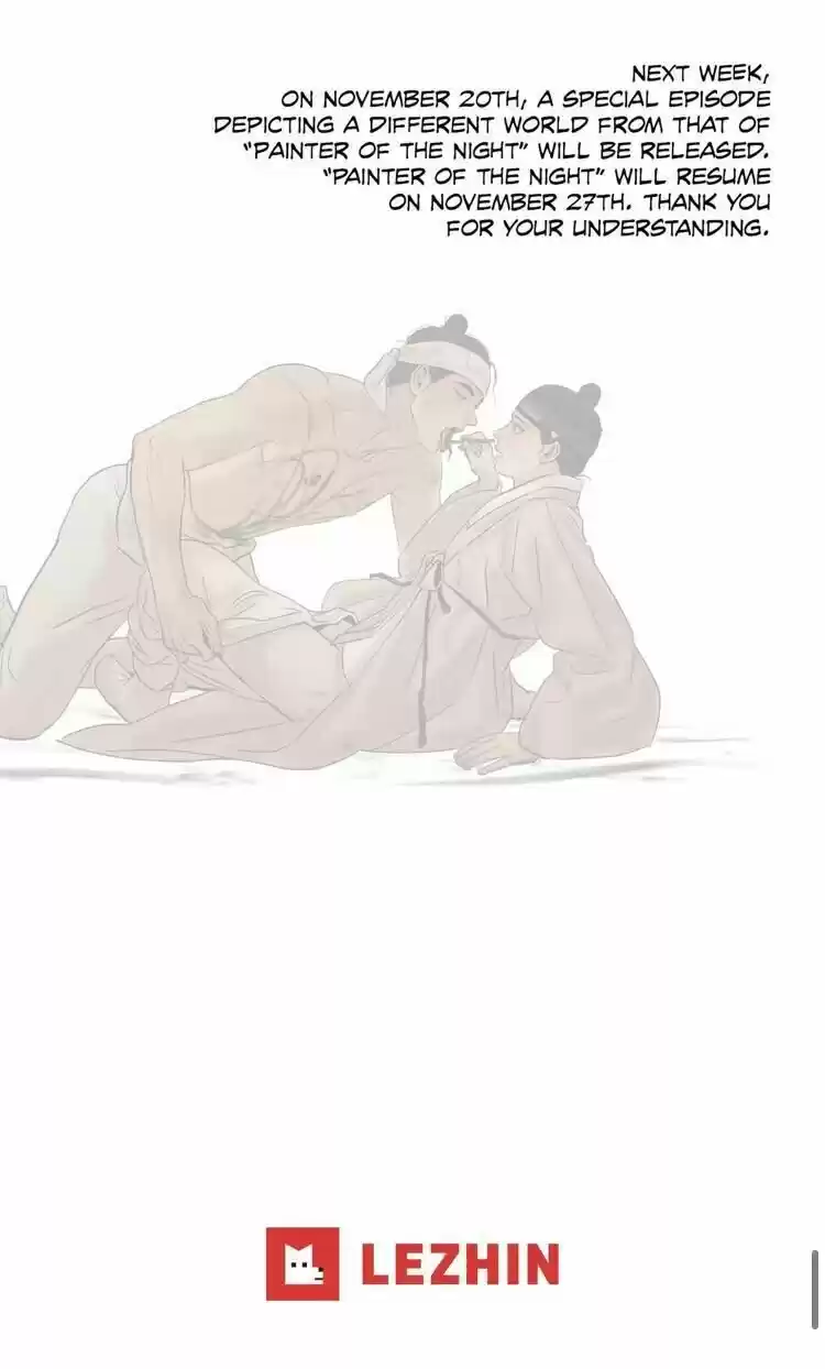 Painter Of The Night Chapter 60