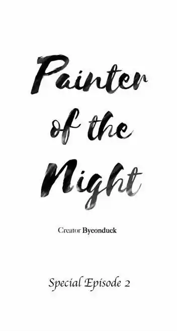Painter Of The Night Chapter 66.5