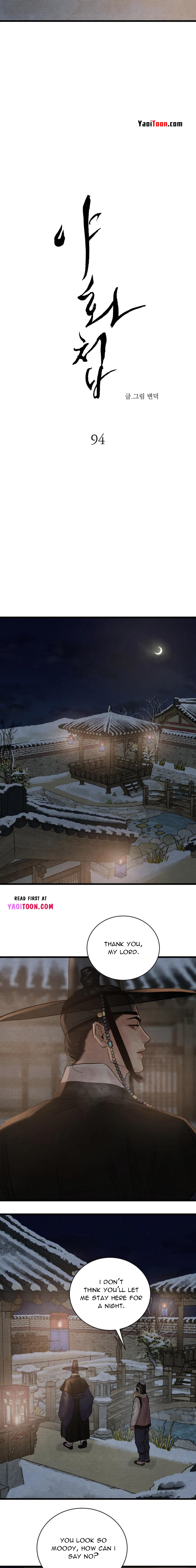 Painter Of The Night Chapter 94