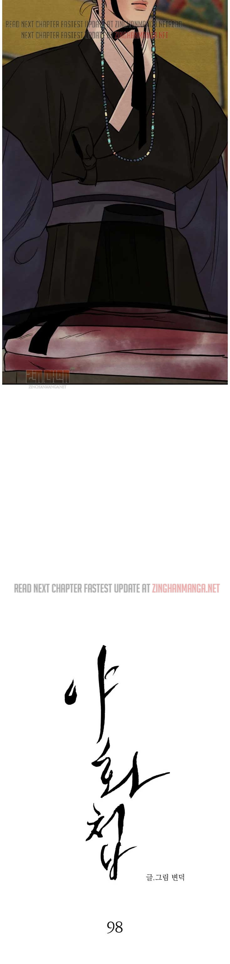 Painter Of The Night Chapter 98