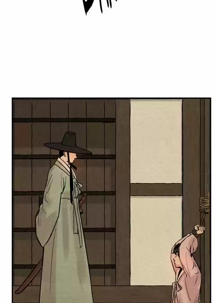 Painter of the Night Vol.1 Ch.1