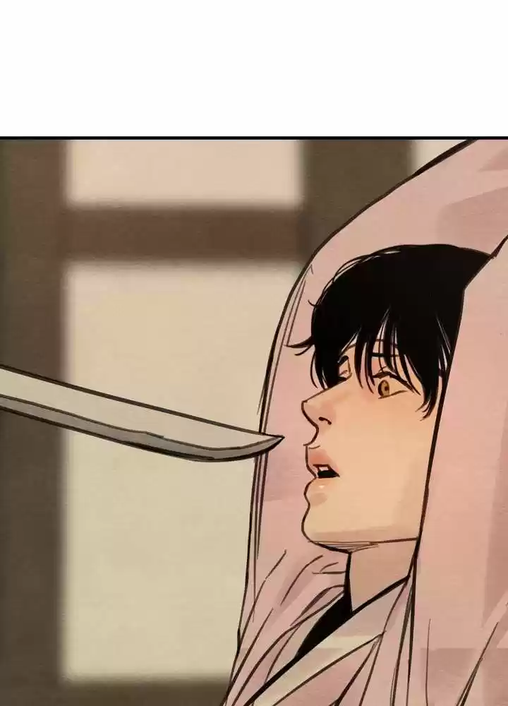 Painter of the Night Vol.1 Ch.1