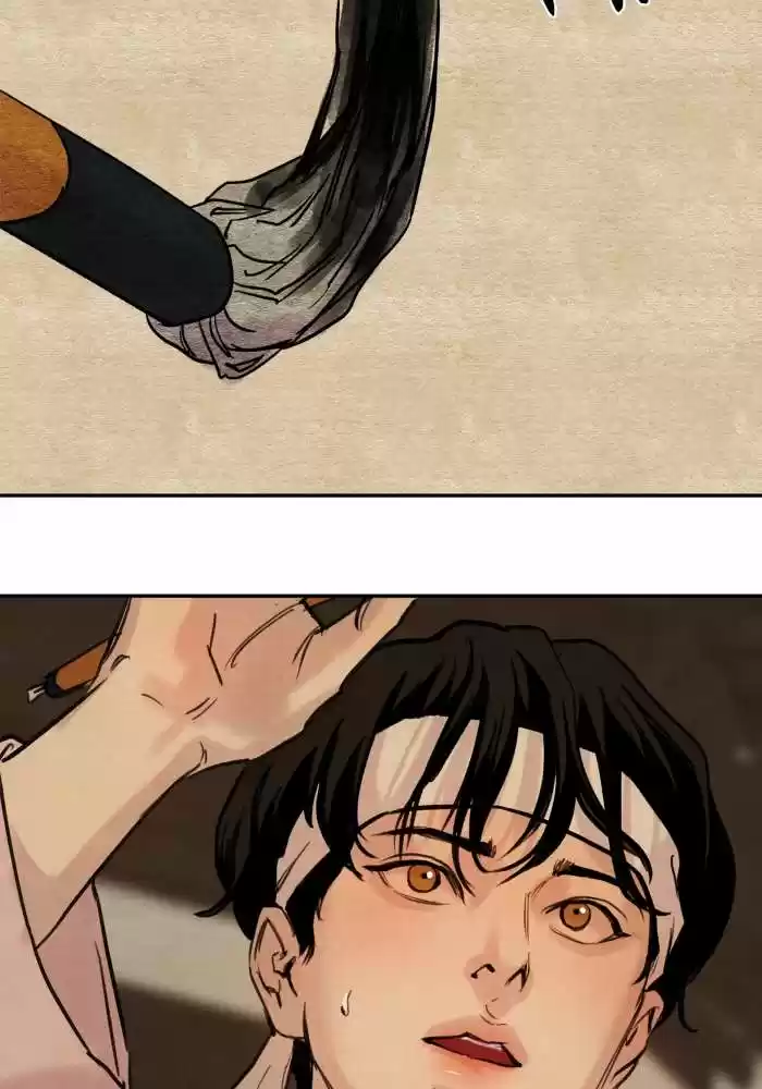 Painter of the Night Vol.1 Ch.2