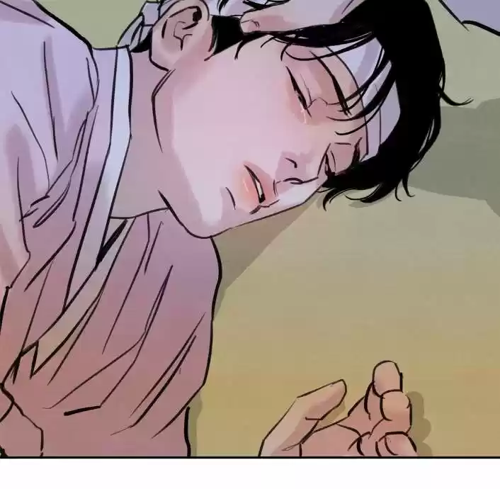 Painter of the Night Vol.1 Ch.2