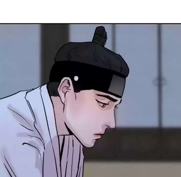 Painter of the Night Vol.1 Ch.2