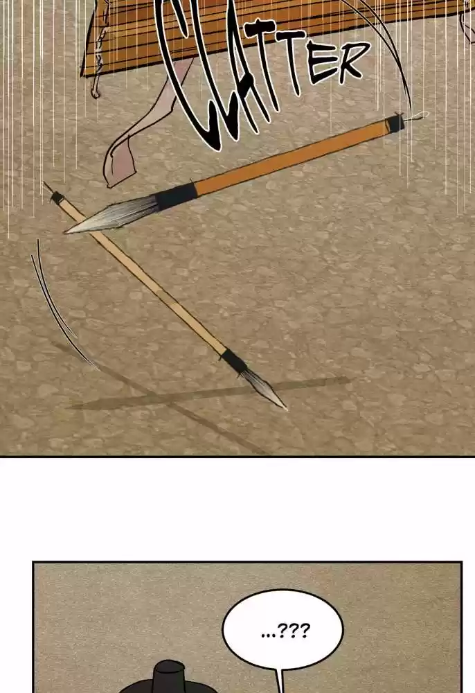 Painter of the Night Vol.1 Ch.4