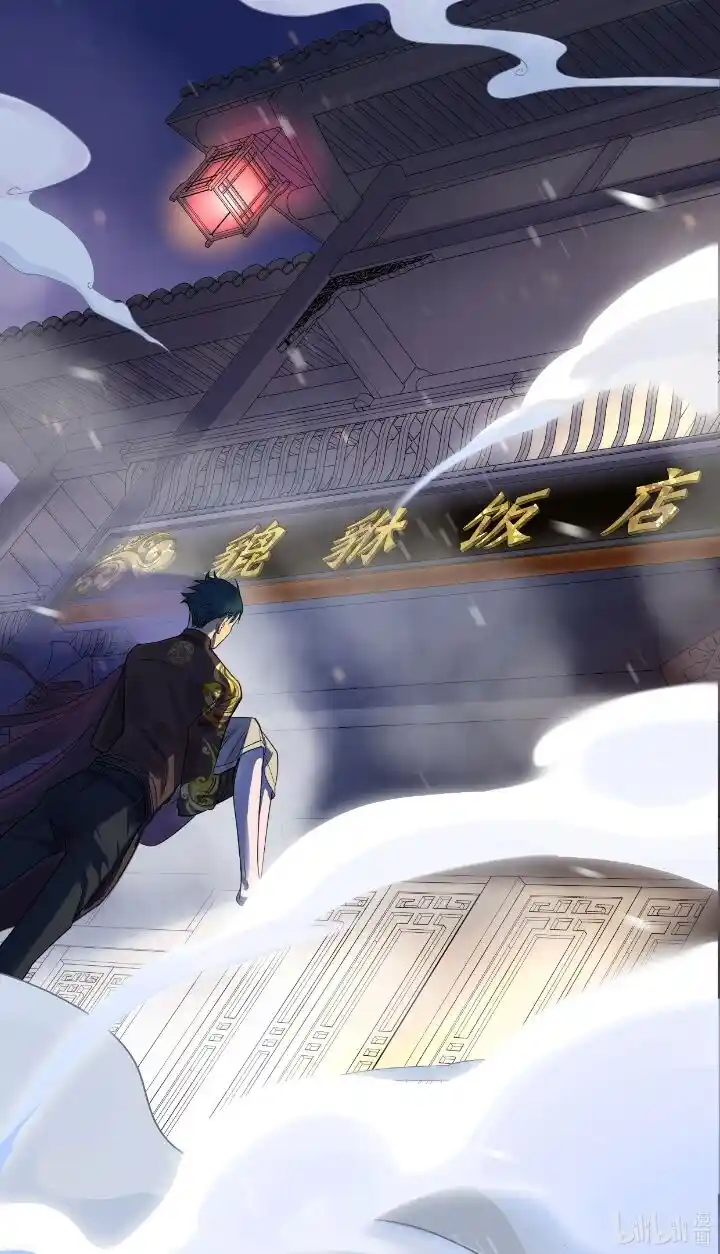 Paixiu Restaurant, Only In But Not Out Chapter 1