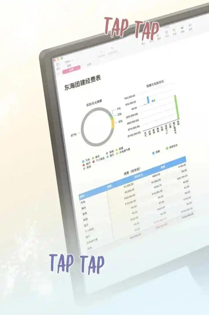 Paixiu Restaurant, Only In But Not Out Chapter 105