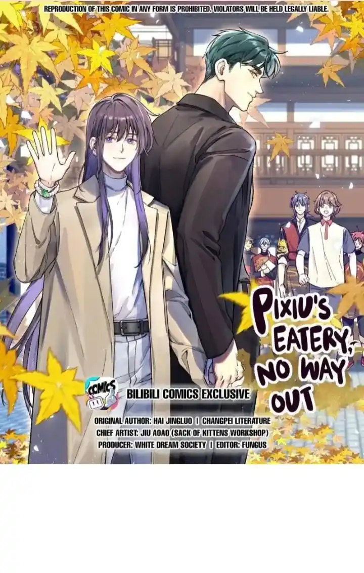 Paixiu Restaurant, Only In But Not Out Chapter 143