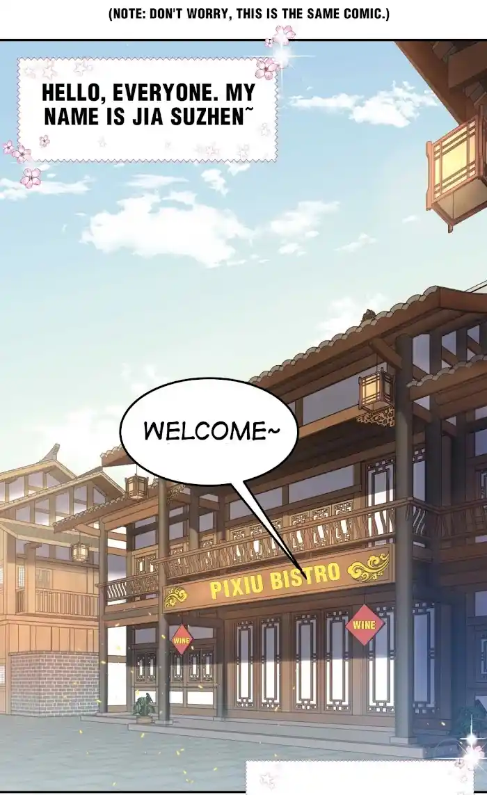 Paixiu Restaurant, Only In But Not Out Chapter 16