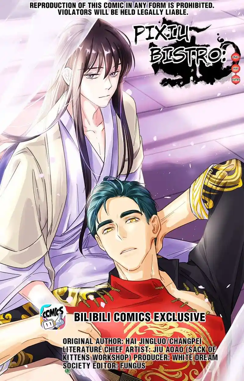 Paixiu Restaurant, Only In But Not Out Chapter 23.1