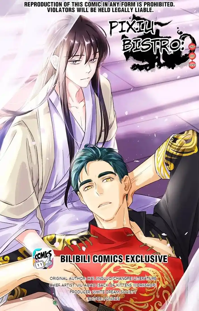 Paixiu Restaurant, Only In But Not Out Chapter 31