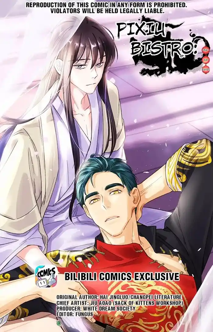 Paixiu Restaurant, Only In But Not Out Chapter 38